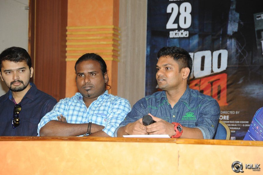 Bhoo-Movie-Release-Press-Meet